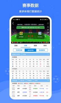 599比分截圖