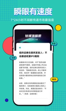 鈦媒體截圖