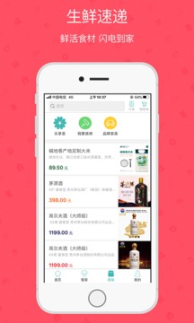 雅管家截圖