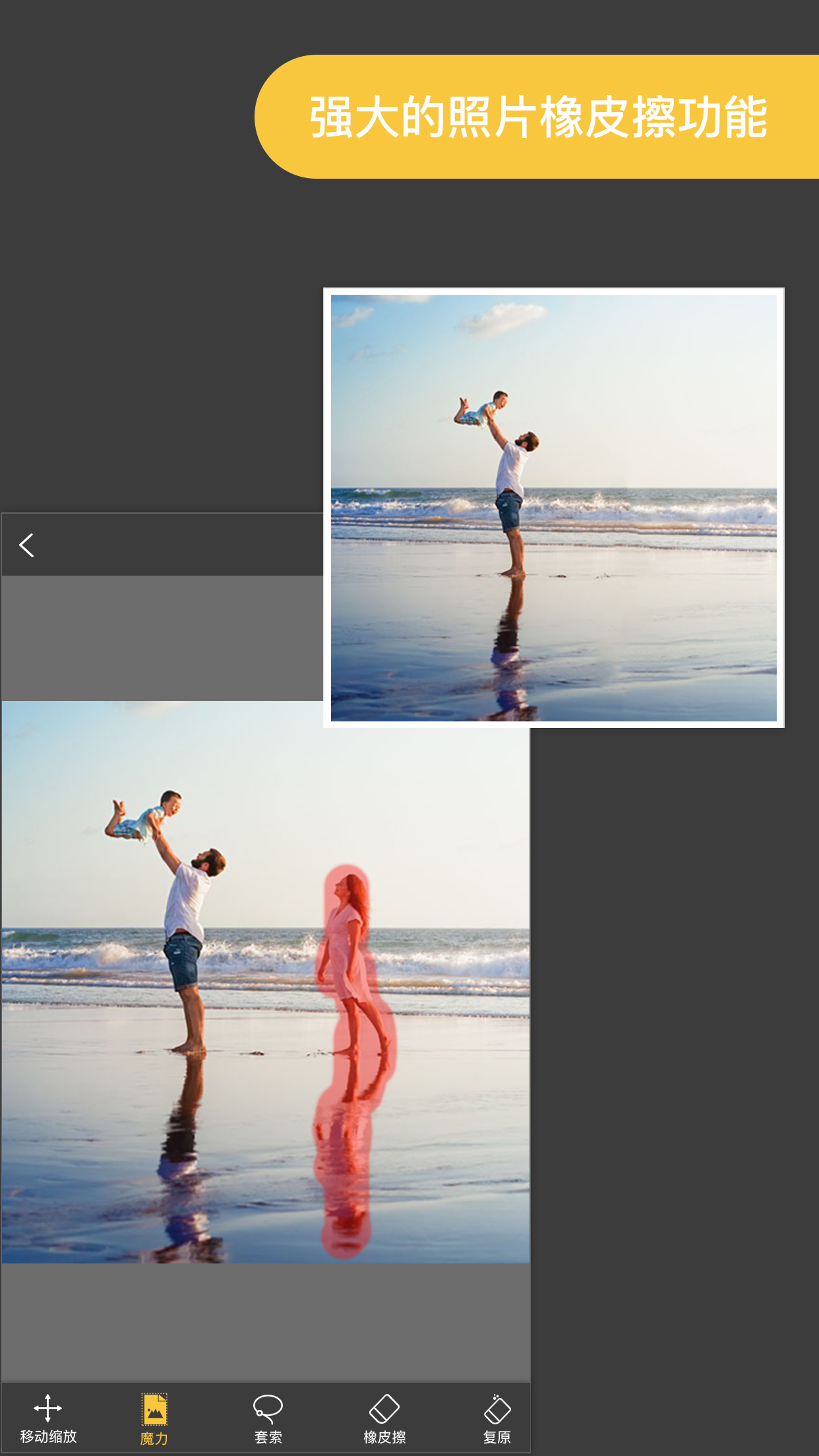 ProKnockout智能摳圖截圖預(yù)覽