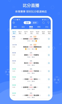 599比分截圖