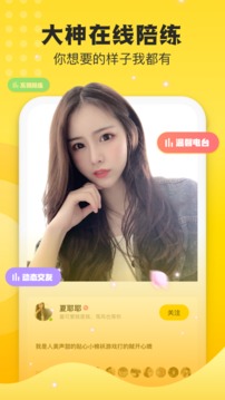 不鴿截圖