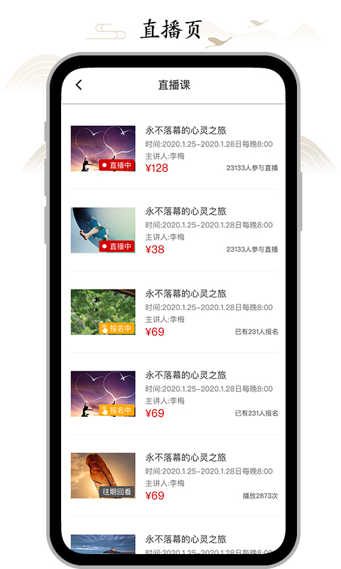 虚空济v1.0.13截图3