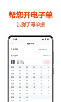 批发帮截图