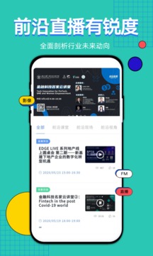 鈦媒體截圖