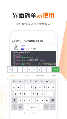 編程獅工具箱截圖預覽