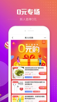 百強排行截圖