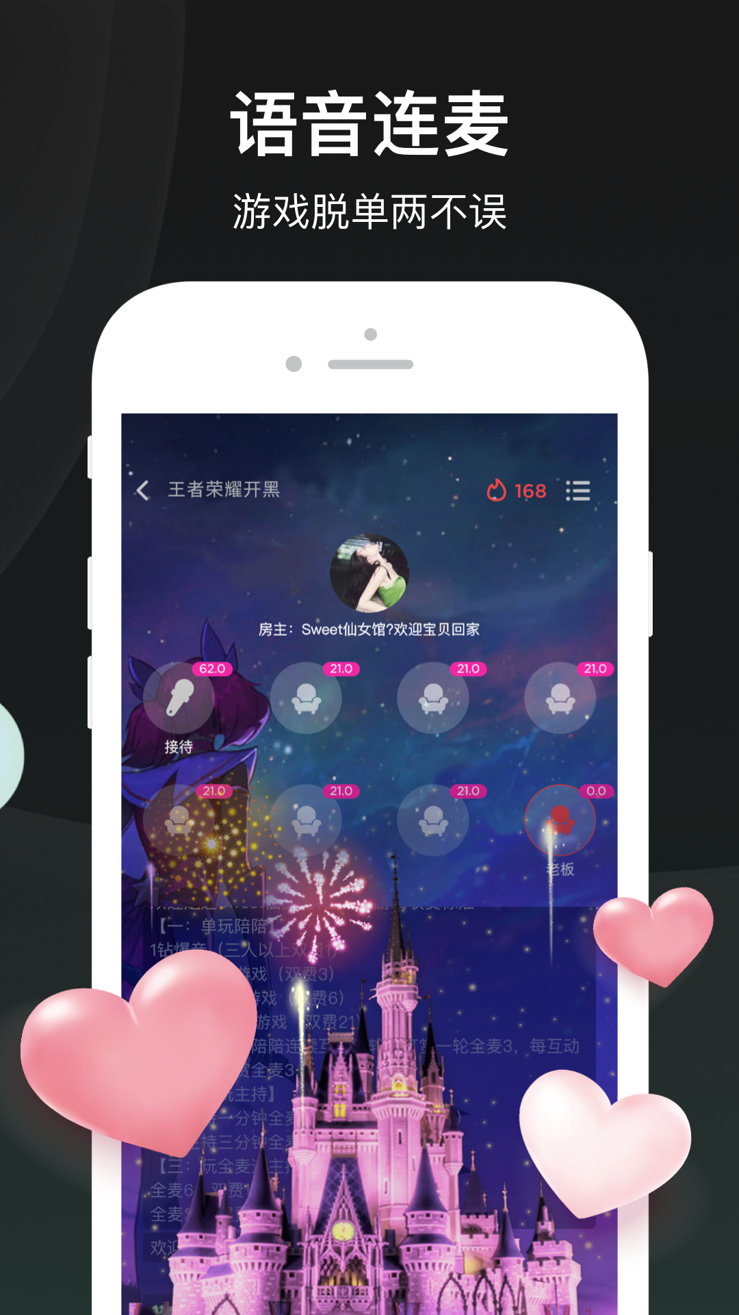 谁是凶手v1.0.1.5截图4