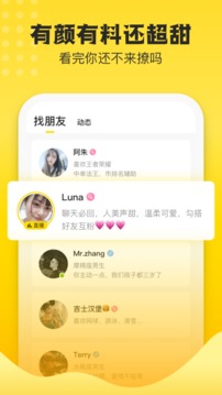 不鴿截圖