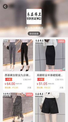 彼彼省家截圖預覽