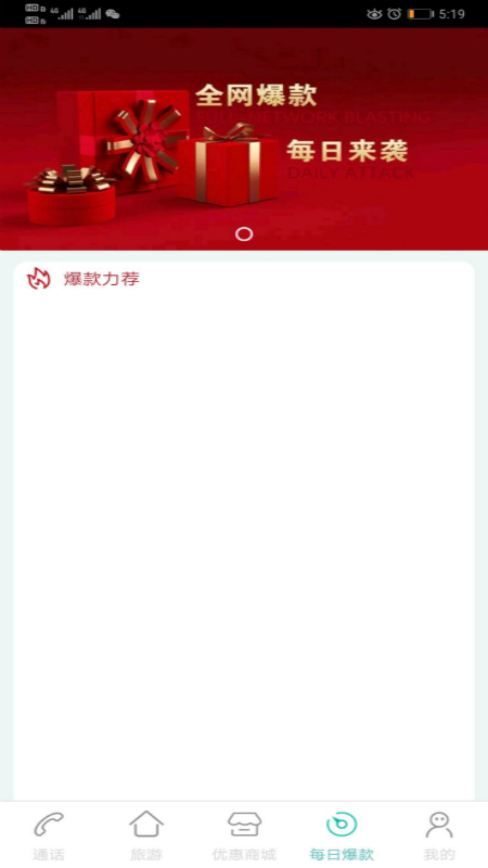 黑1分截图3