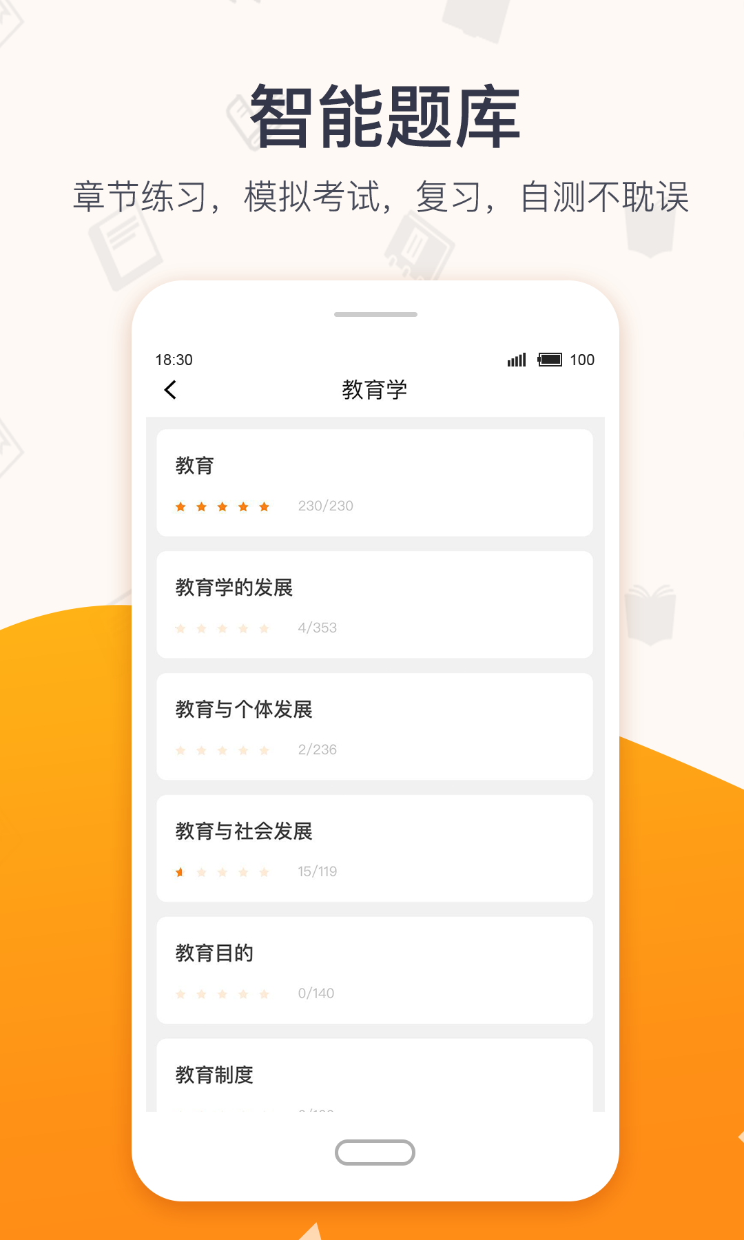 超格v2.5.8截图5