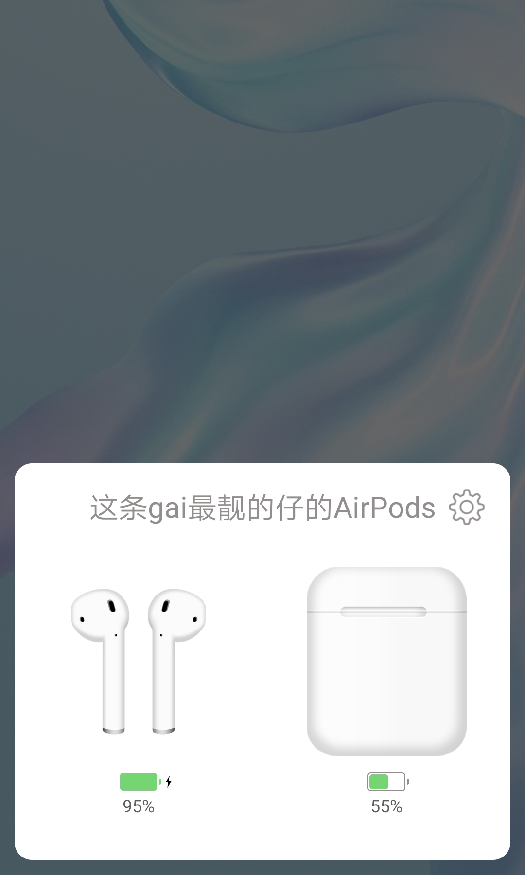 PodsTool截圖預(yù)覽
