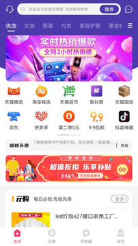 彼彼省家截圖
