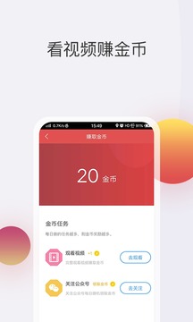 文字轉(zhuǎn)語(yǔ)音截圖