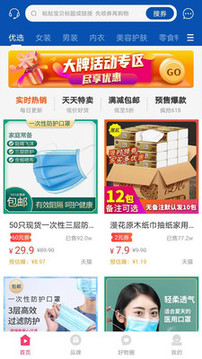 彼彼省家截圖