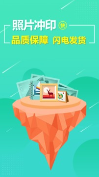 照片相册截图