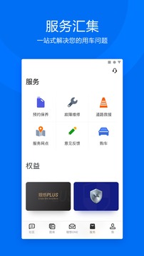理想汽車截圖