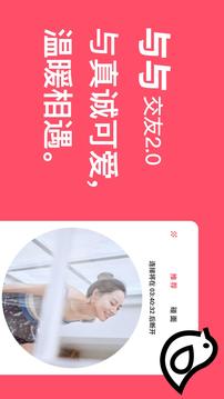 與與截圖