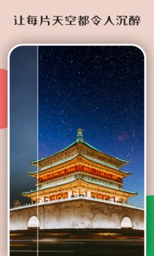 大神P圖截圖