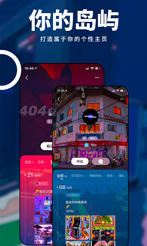 島截圖預(yù)覽