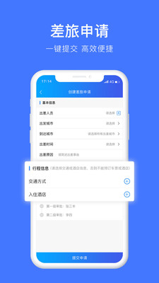 差客e族v3.4.0截图3