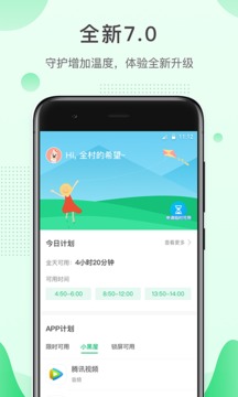 格雷盒子孩子截圖