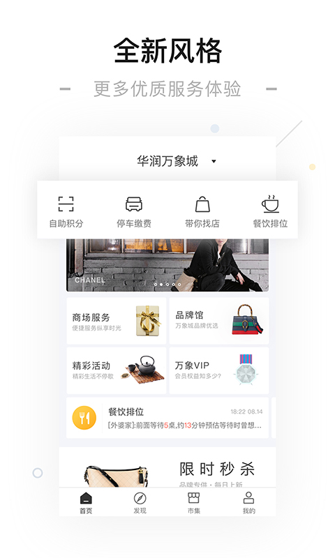 一点万象v3.18.1截图1