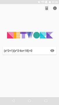 解方程計算器截圖