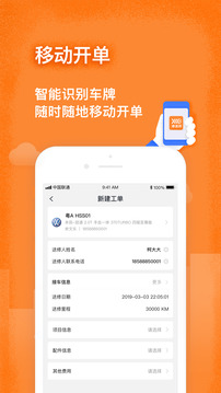 修連邦截圖