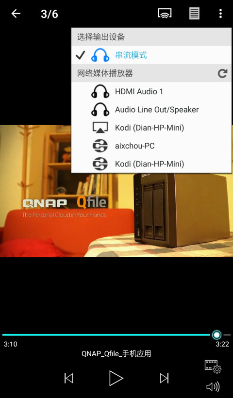 Qvideo截圖預(yù)覽