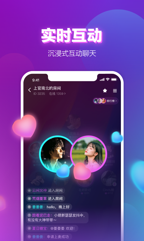 声波v1.0.8截图3