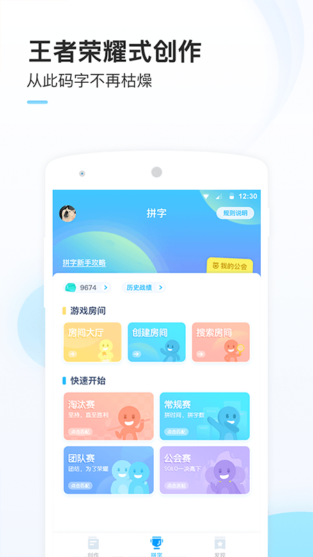 应用截图4预览