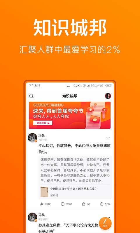 得到v8.0.0截图5