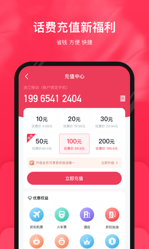 公主購截圖預(yù)覽