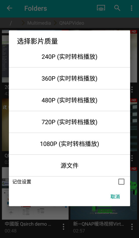 Qvideo截圖預(yù)覽