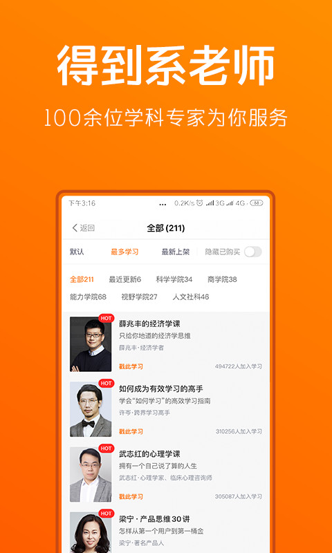 得到v8.0.0截图1