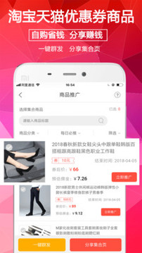 淘券街截圖