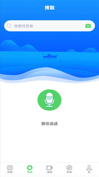 經(jīng)濟(jì)師截圖