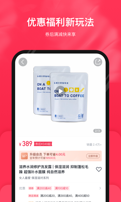 公主購截圖預(yù)覽