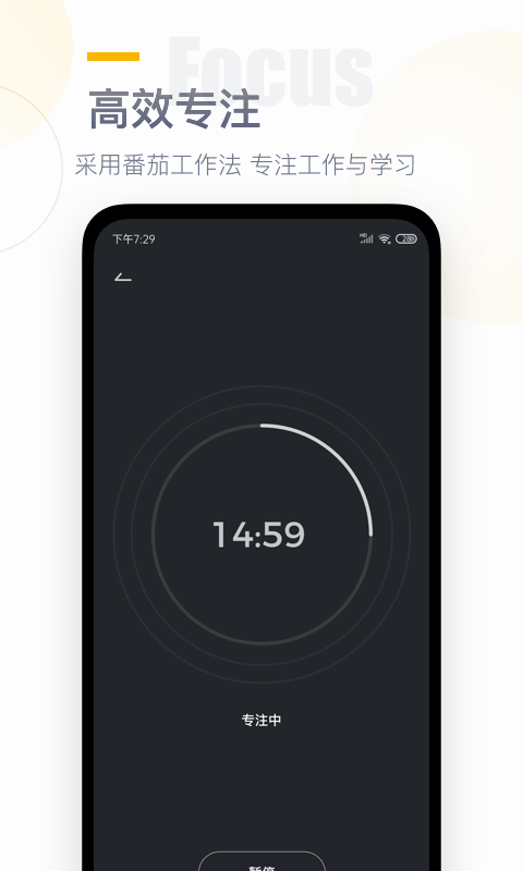 時鐘桌面截圖預(yù)覽