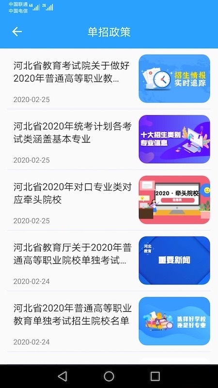 学远截图4