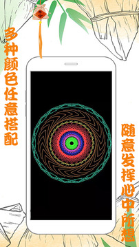 畫畫截圖