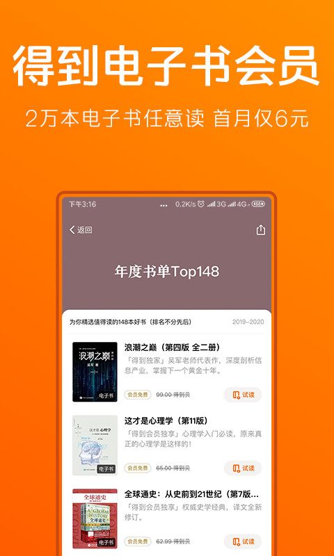 得到v8.0.0截图2