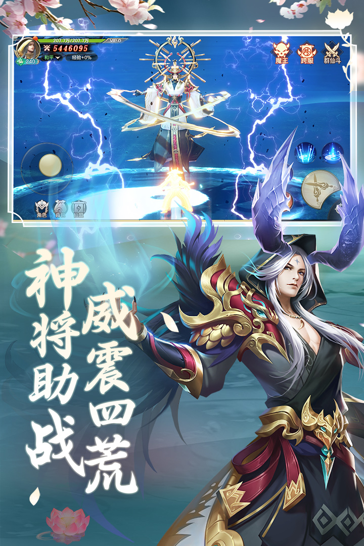 劍玲瓏截圖預覽