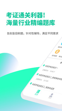 題博士截圖