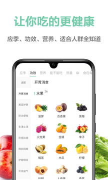 果識截圖