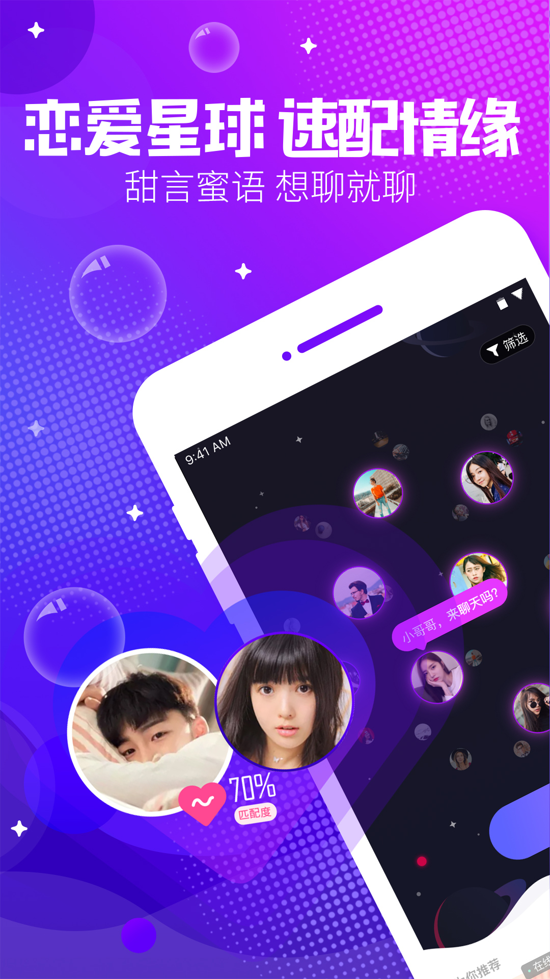 轻语v4.22.2截图1