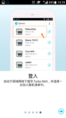 Qphotov3.3.14.0519截图2