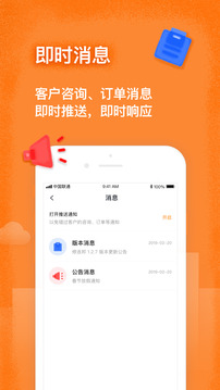 修連邦截圖